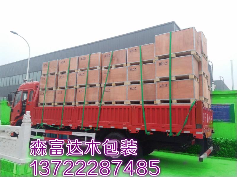 裝車現(xiàn)場(chǎng)--
